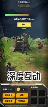 我靠BUG逃出密室游戲截圖3