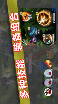 捕魂達(dá)人：我在陌域捕魂游戲截圖4