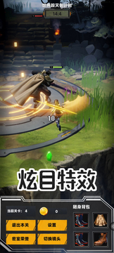 我靠BUG逃出密室游戲截圖2