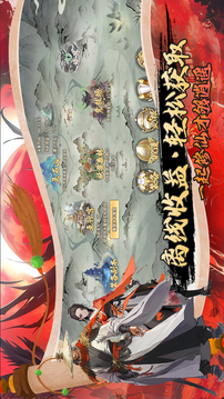 掛機洪荒游戲截圖4