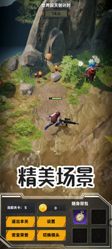 我靠BUG逃出密室游戲截圖4