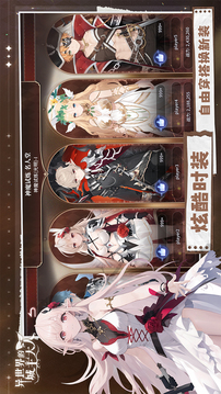 異世界的城主大人游戲截圖1