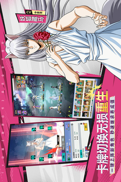 幽游白書：激斗游戲截圖4