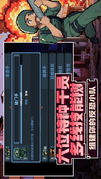 破門而入行動小隊游戲截圖2
