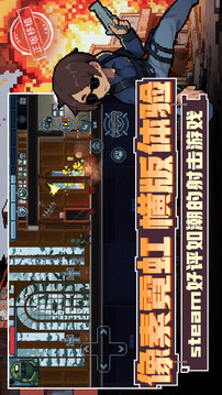 破門而入行動小隊游戲截圖5