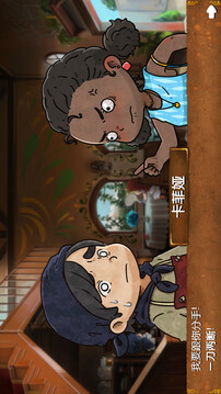 奈里：浪潮游戲截圖5