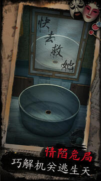 戲怨游戲截圖4