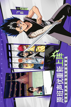 幽游白書：激斗游戲截圖3