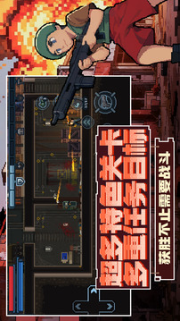 破門而入行動小隊游戲截圖3