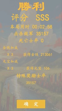 卡牌三國志逐鹿中原游戲截圖1