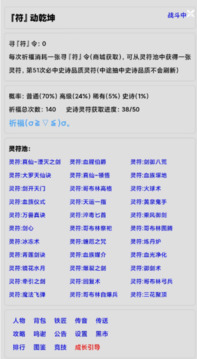 文字界域游戲截圖1