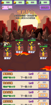 雞鴨家游戲截圖5