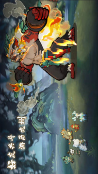 代號：進(jìn)化游戲截圖1