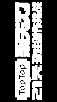 垂釣四海：前傳游戲截圖2