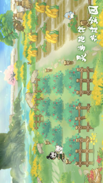 代號：進(jìn)化游戲截圖2