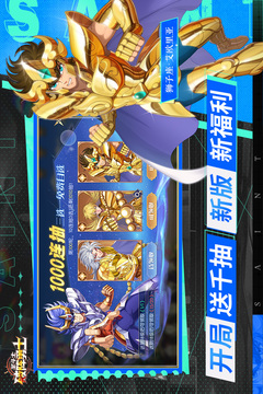 破陣勇士游戲截圖1