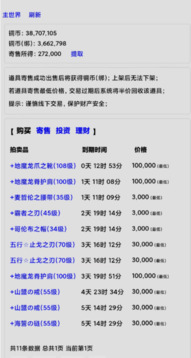 文字界域游戲截圖4