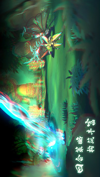 代號：進(jìn)化游戲截圖3