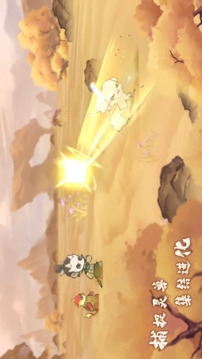 代號：進(jìn)化游戲截圖4