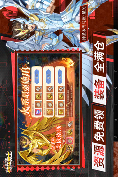 破陣勇士游戲截圖5