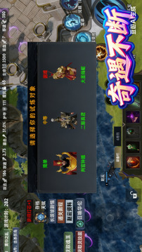 三國(guó)志：趙云傳游戲截圖2