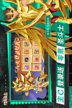 破陣勇士游戲截圖2