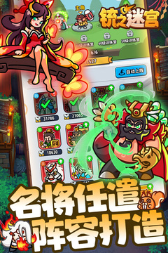 銃之迷宮游戲截圖2