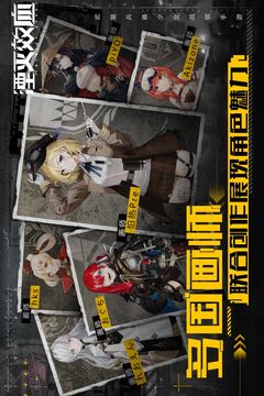 湮滅效應游戲截圖5