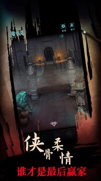 戲法門(mén)游戲截圖1