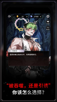 地獄之吻游戲截圖1