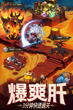 無雙之王游戲截圖4