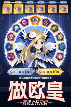 無雙之王游戲截圖5