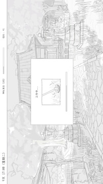 與長生狐一起的30天游戲截圖2