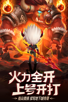 無雙之王游戲截圖1