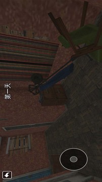 尋找偽人冒險游戲截圖1