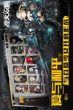 湮滅效應游戲截圖4