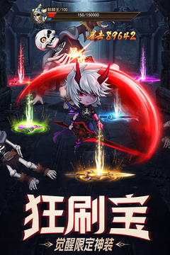 無雙之王游戲截圖3