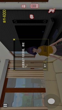 我是房東模擬器游戲截圖1