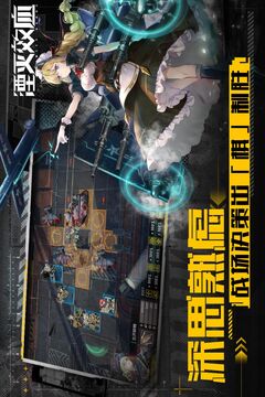 湮滅效應游戲截圖3