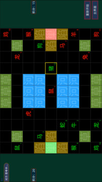 我的漢字游戲截圖1