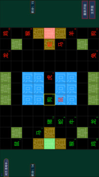 我的漢字游戲截圖2