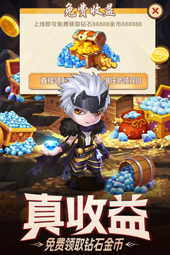 無雙之王游戲截圖2