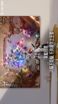 王者萬象棋活動(dòng)游戲截圖4