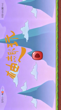柚趣玩游戲截圖2