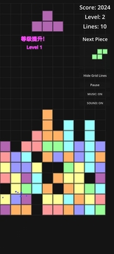 垃圾俄羅斯方塊游戲截圖1