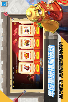 部落沖突游戲截圖2