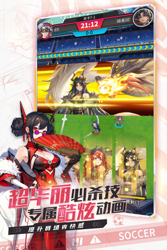 萌神契約游戲截圖4