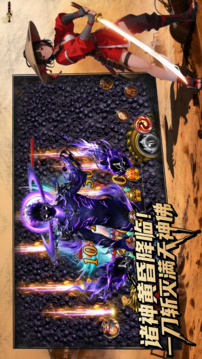 真?zhèn)?越殺越強(qiáng)游戲截圖2