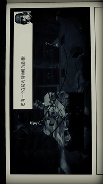解放者游戲截圖2