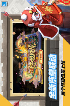 部落沖突游戲截圖1